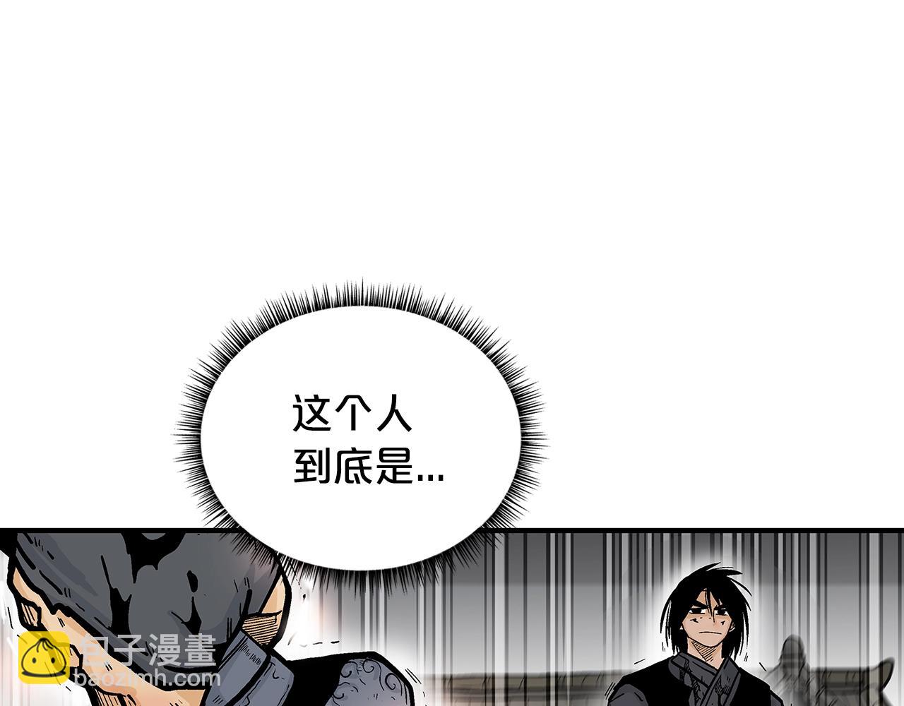 第73话 独行者(1/4)-第73话