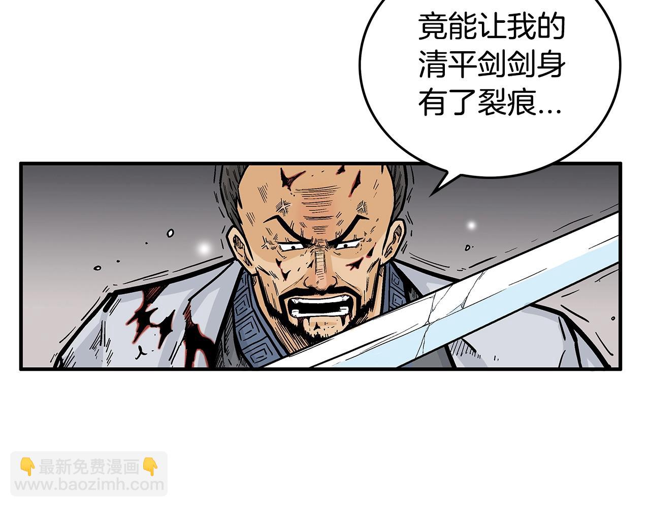 第73话 独行者(1/4)-第73话