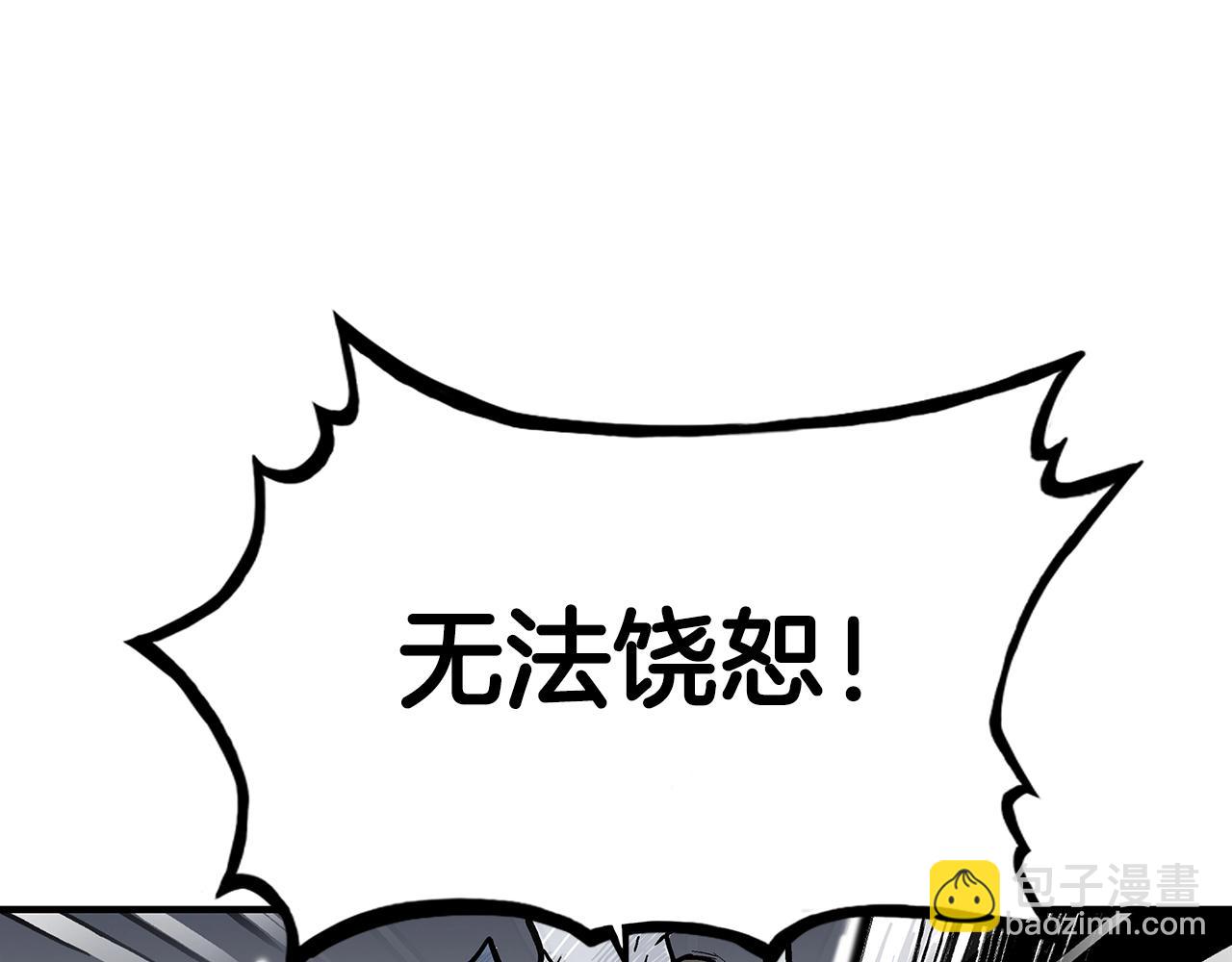 第73话 独行者(1/4)-第73话