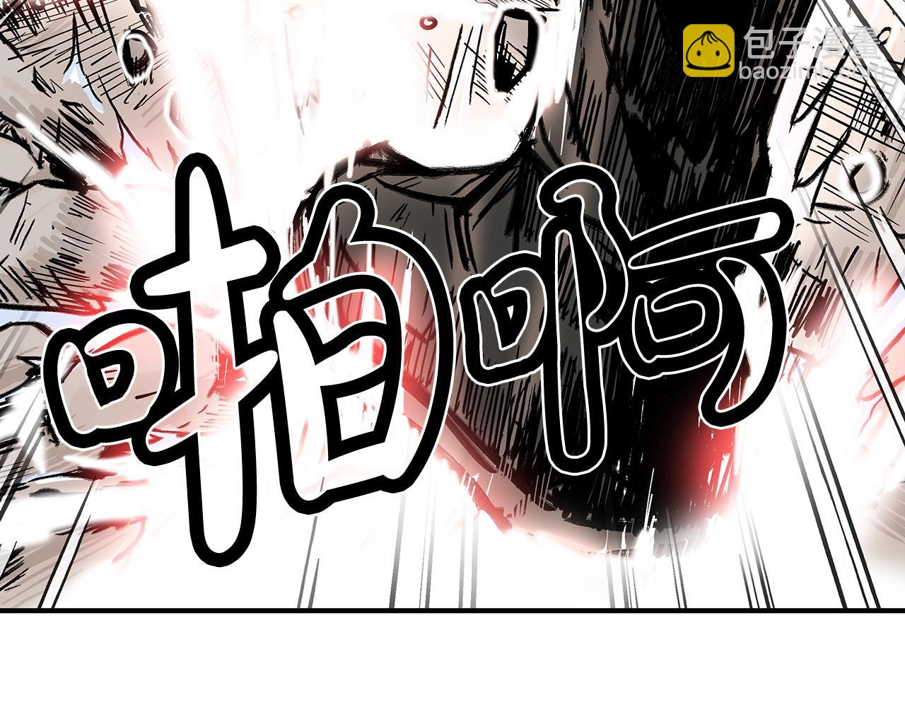 第73话 独行者(1/4)-第73话