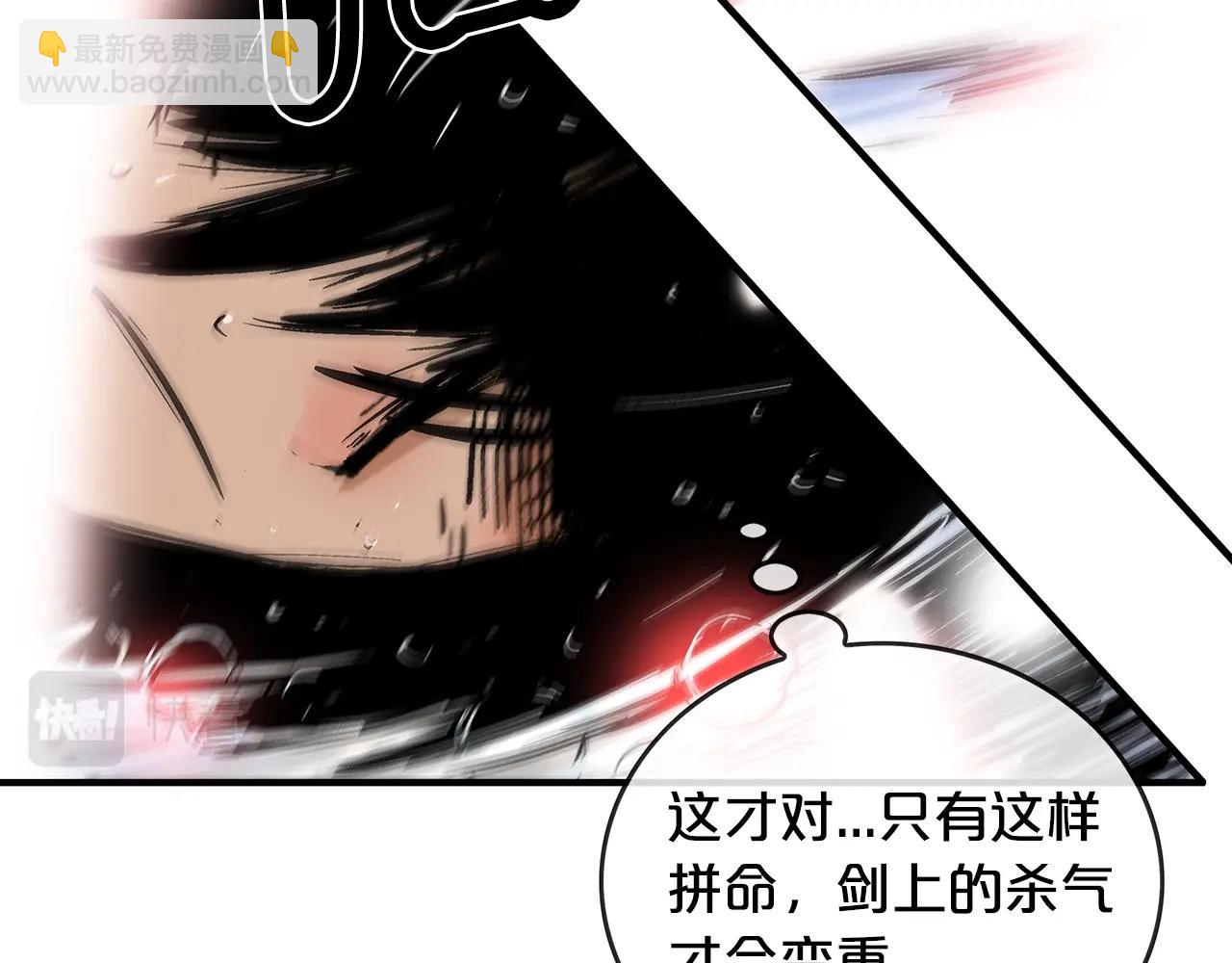 第73话 独行者(1/4)-第73话