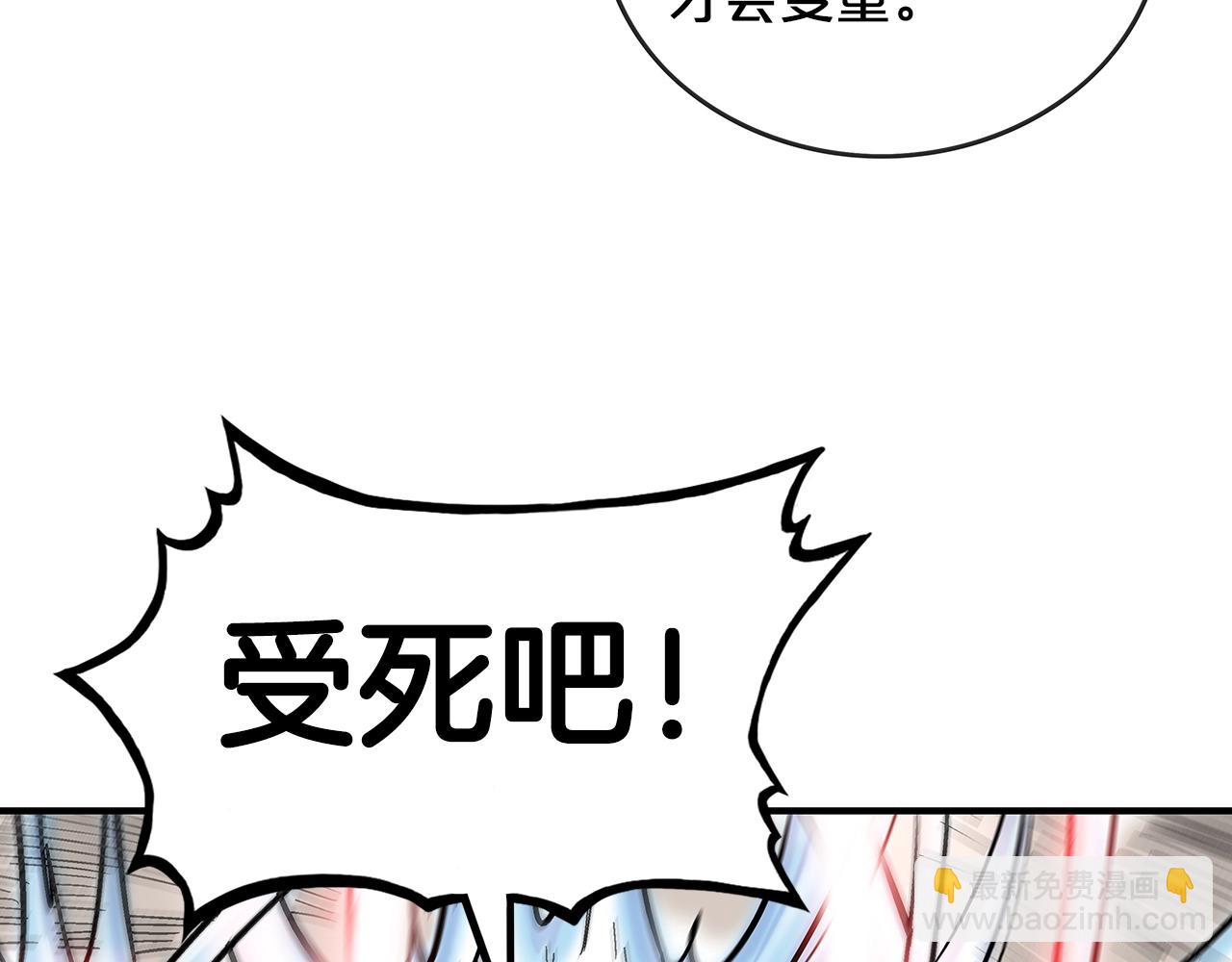 第73话 独行者(1/4)-第73话