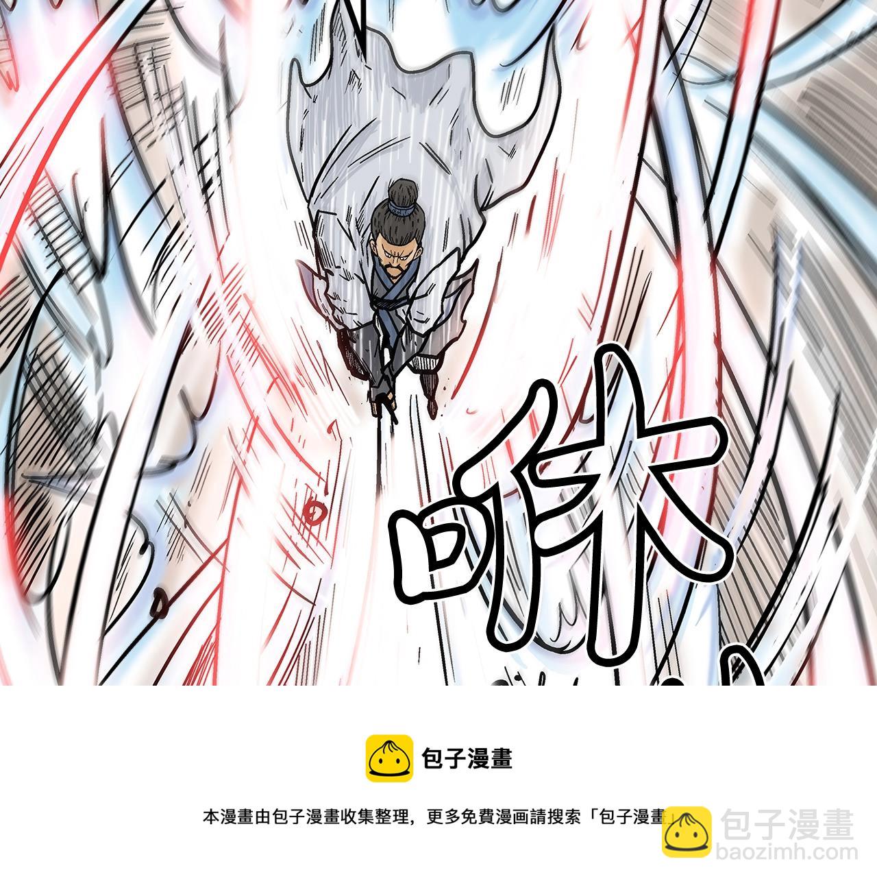 第73话 独行者(1/4)-第73话