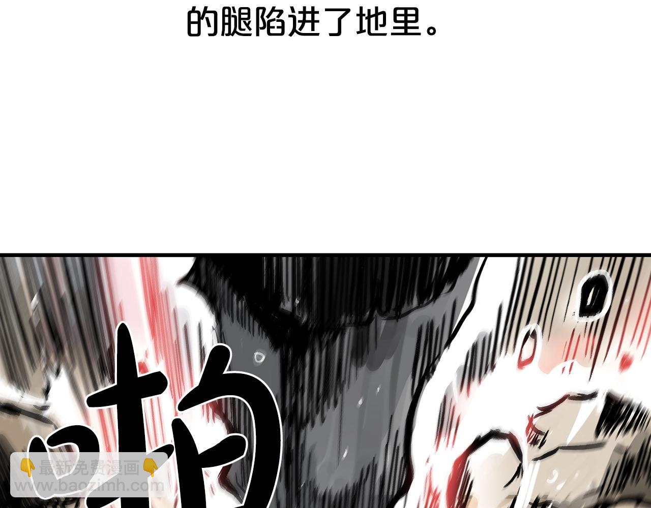 第73话 独行者(1/4)-第73话