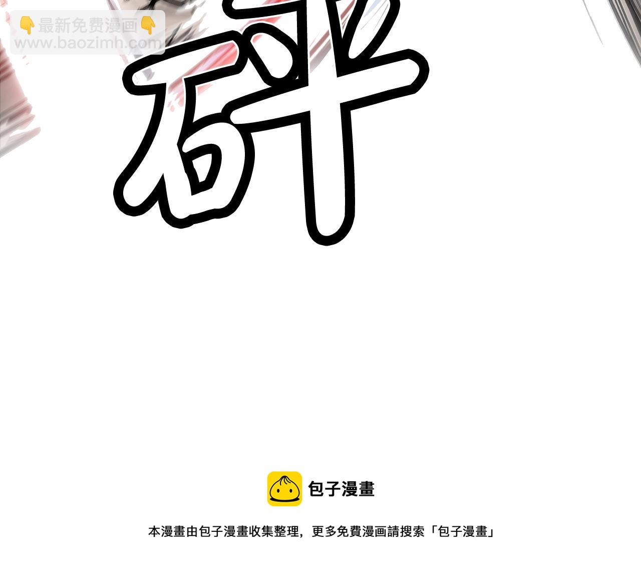 第73话 独行者(1/4)-第73话