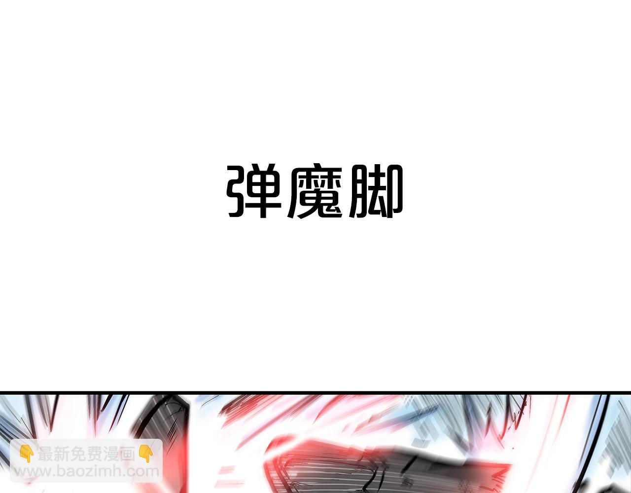 第73话 独行者(1/4)-第73话