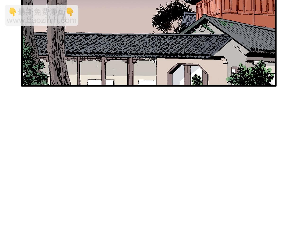 第75话 启程(1/3)-第75话