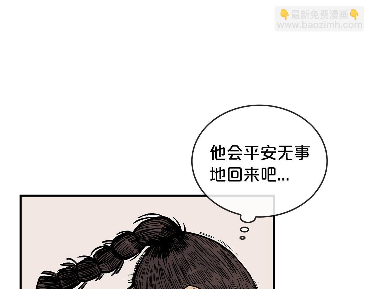 第75话 启程(1/3)-第75话