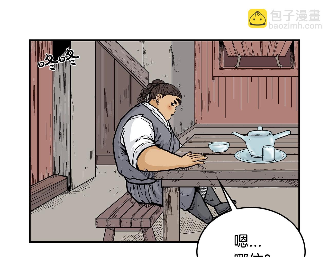 第75话 启程(1/3)-第75话