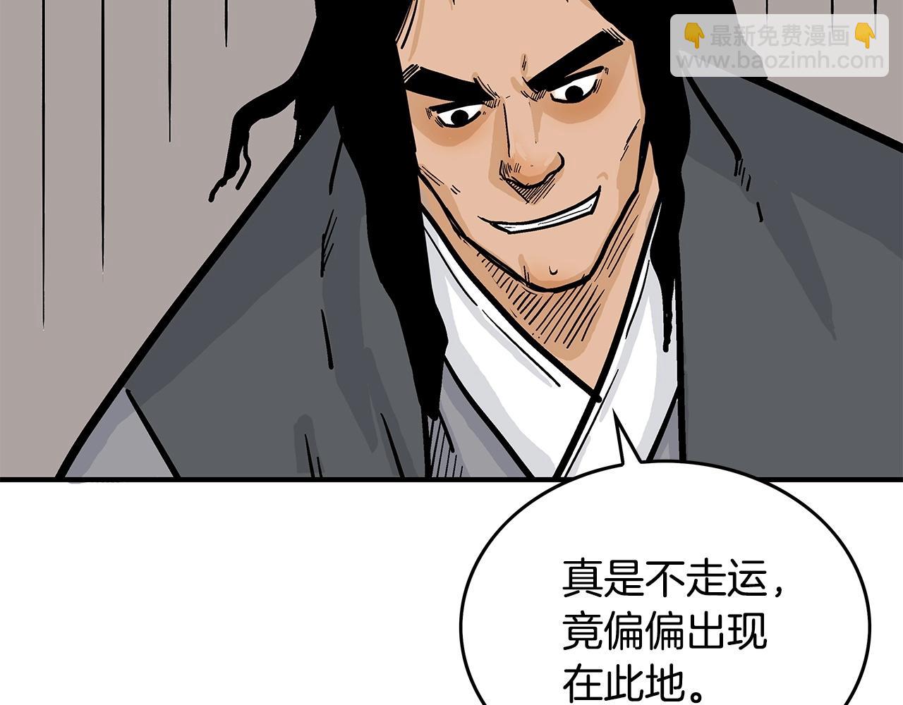 第75话 启程(1/3)-第75话