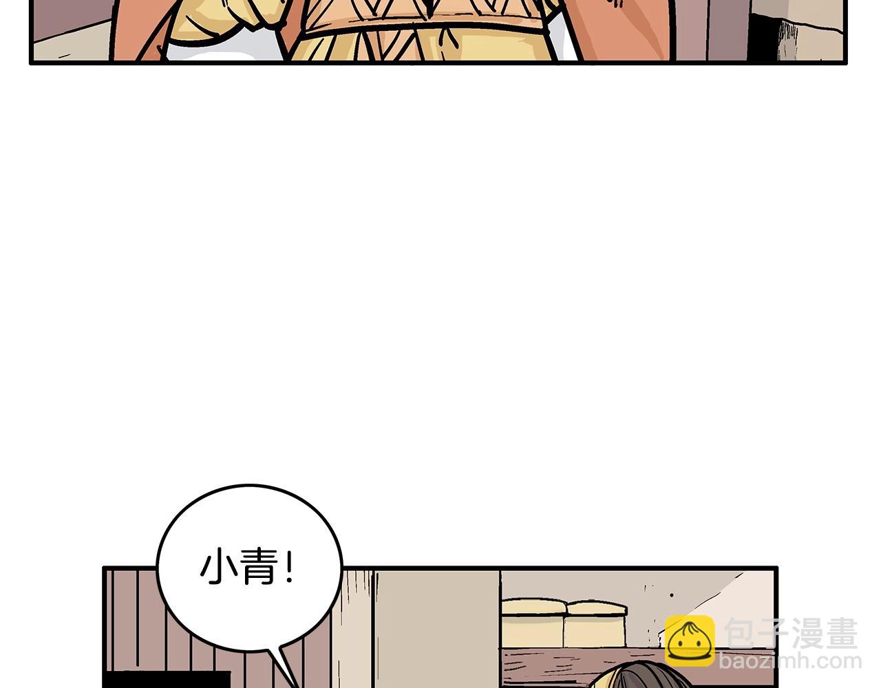 第75话 启程(1/3)-第75话