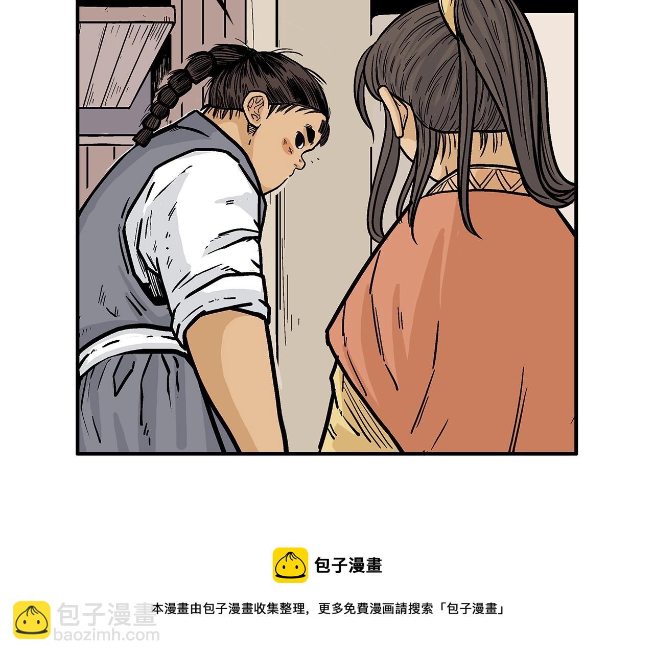 第75话 启程(1/3)-第75话