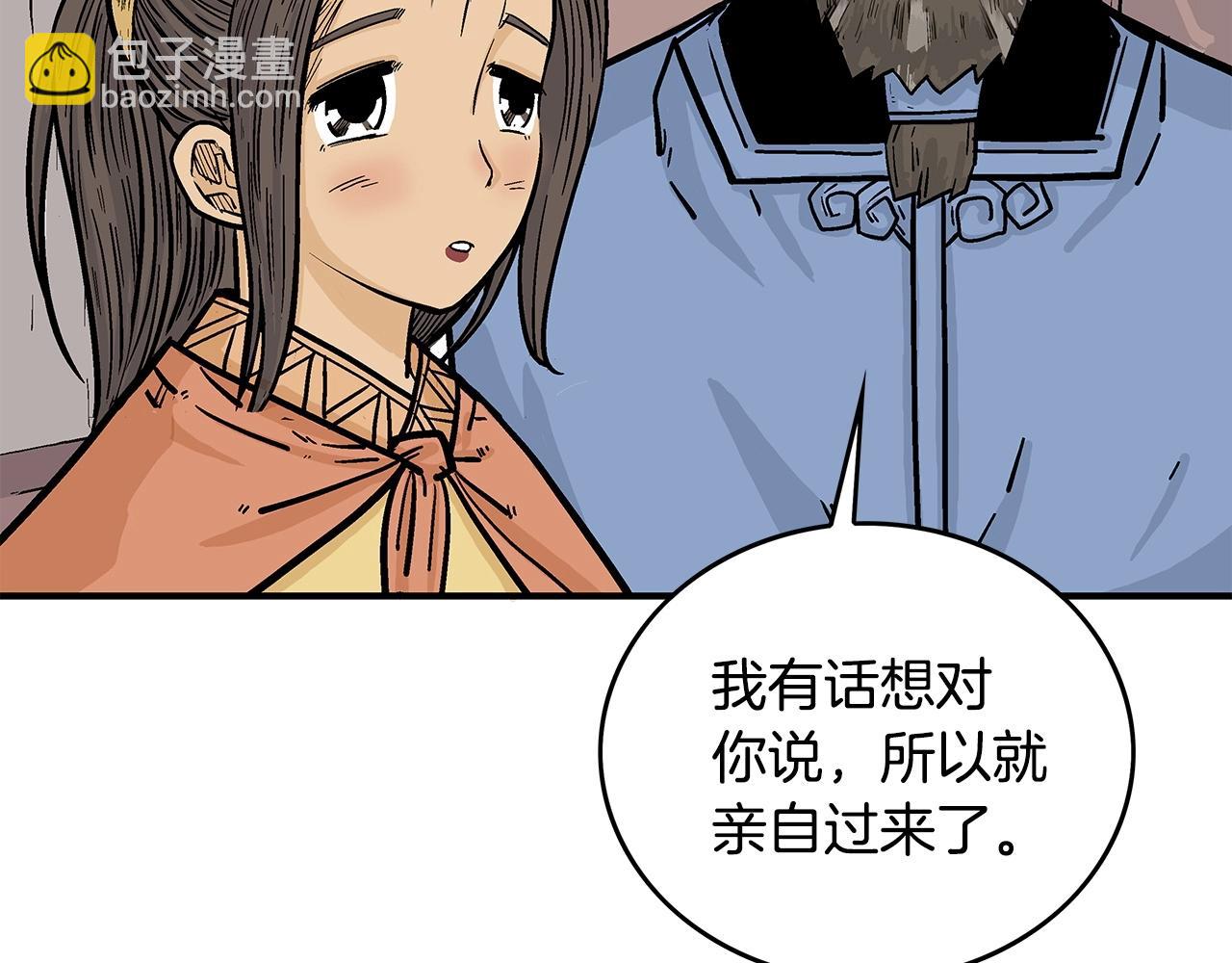第75话 启程(1/3)-第75话