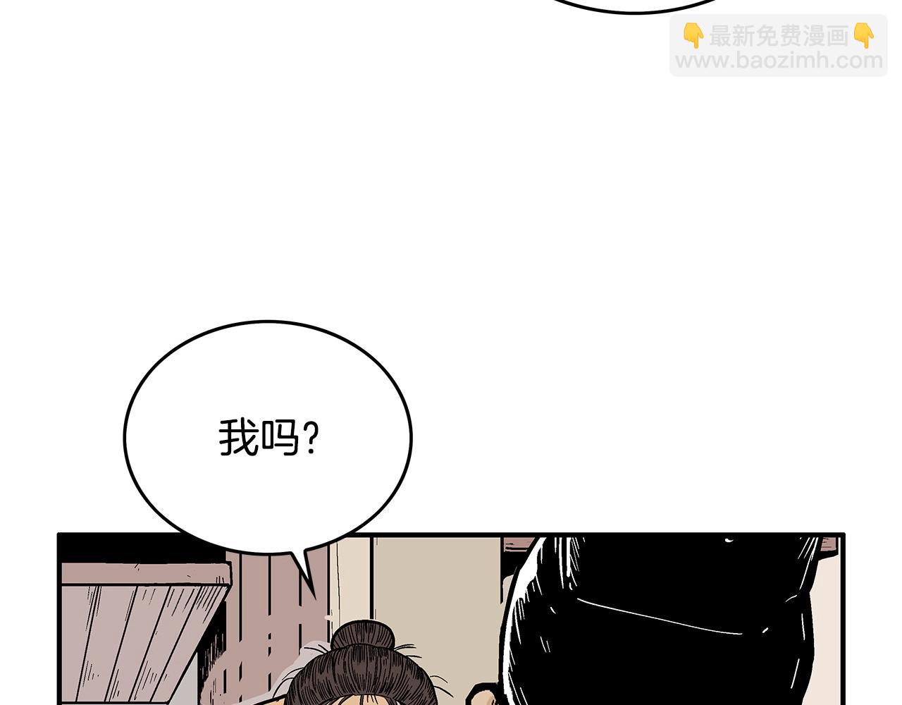 第75话 启程(1/3)-第75话