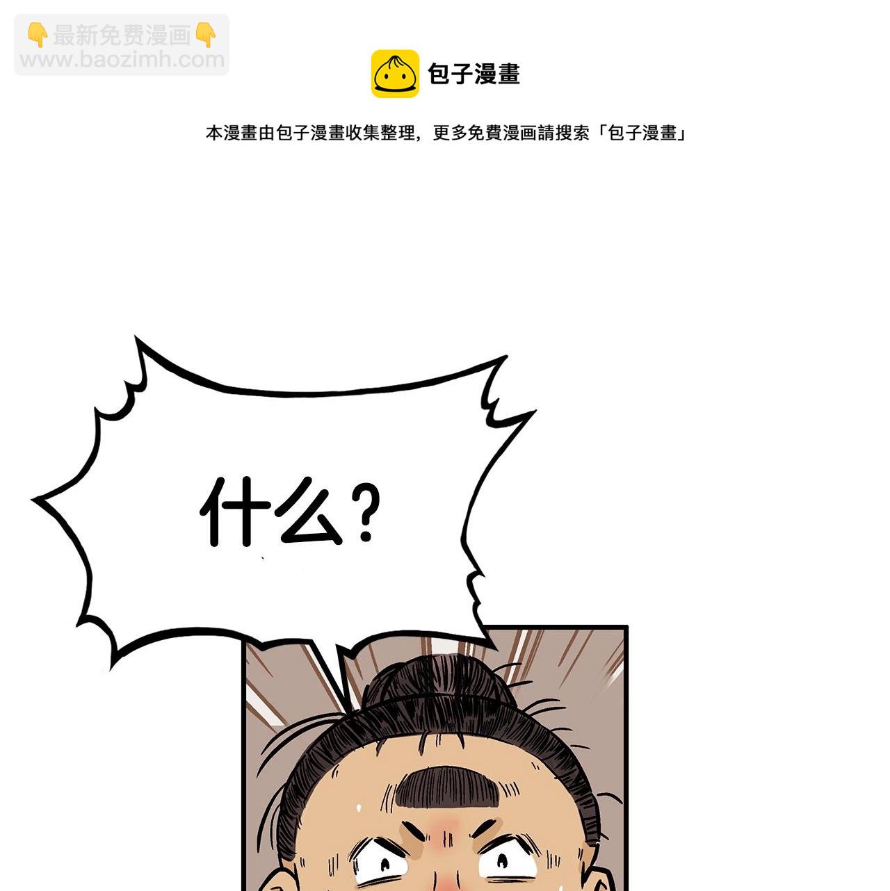 第75话 启程(1/3)-第75话