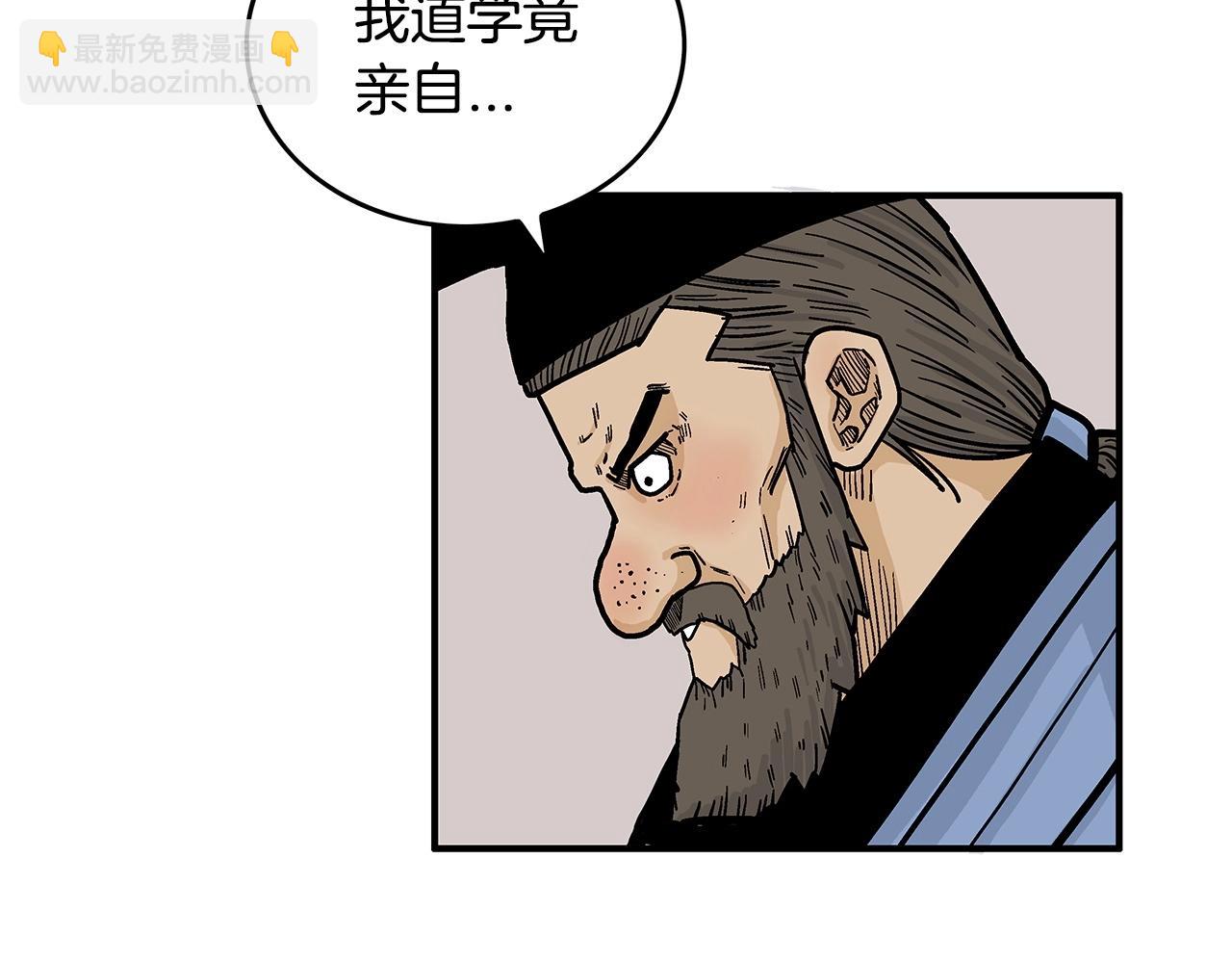 第75话 启程(1/3)-第75话