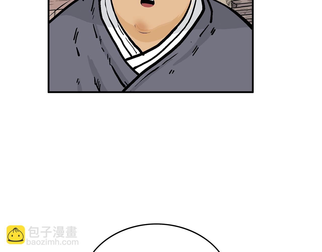 第75话 启程(1/3)-第75话