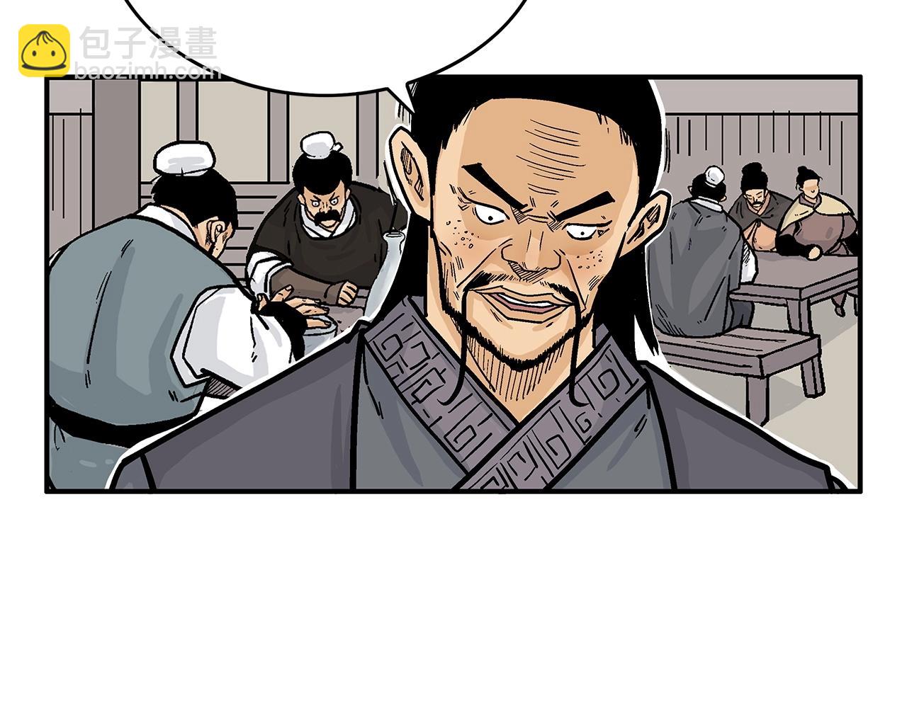 第75话 启程(1/3)-第75话
