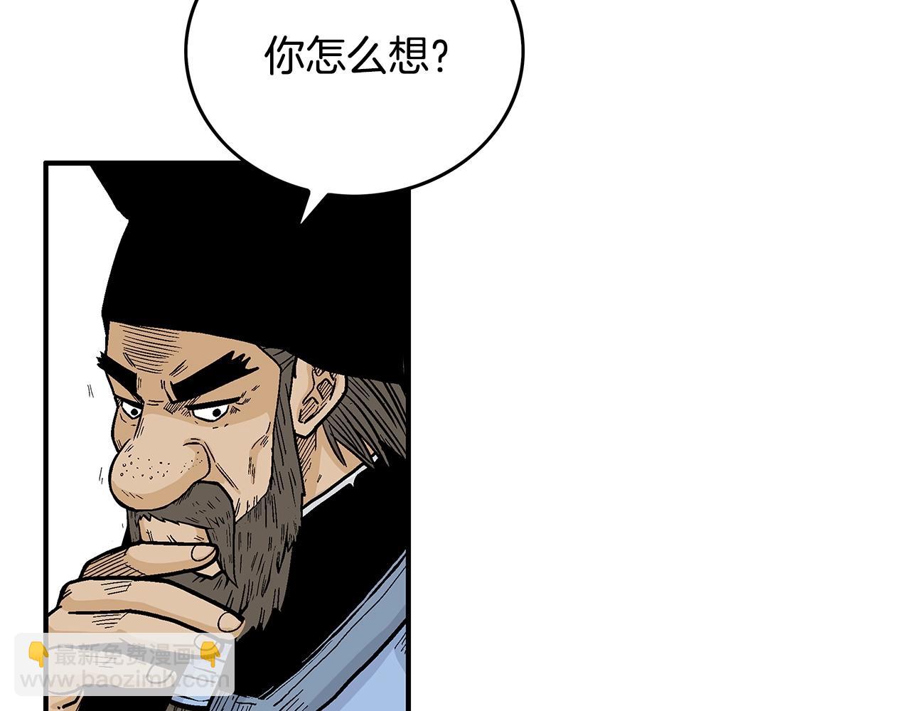 第75话 启程(1/3)-第75话