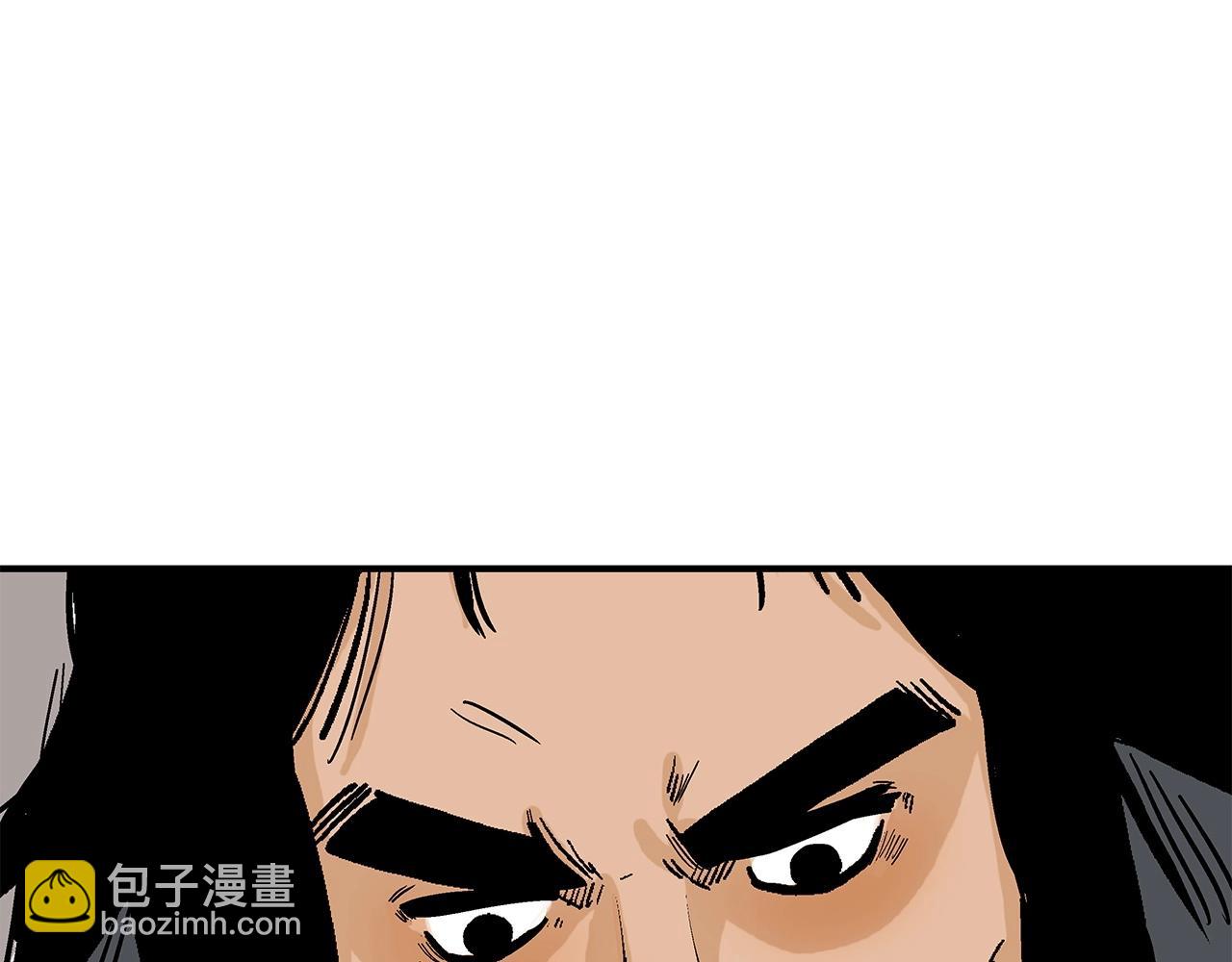 第75话 启程(1/3)-第75话