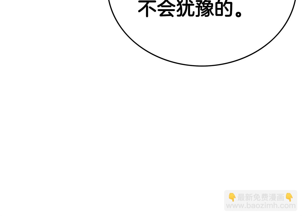 第75话 启程(1/3)-第75话
