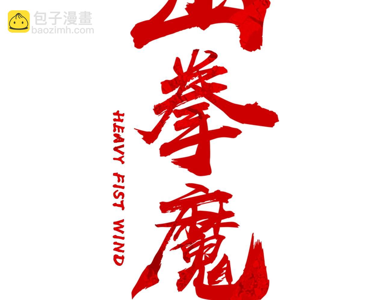 第75话 启程(1/3)-第75话