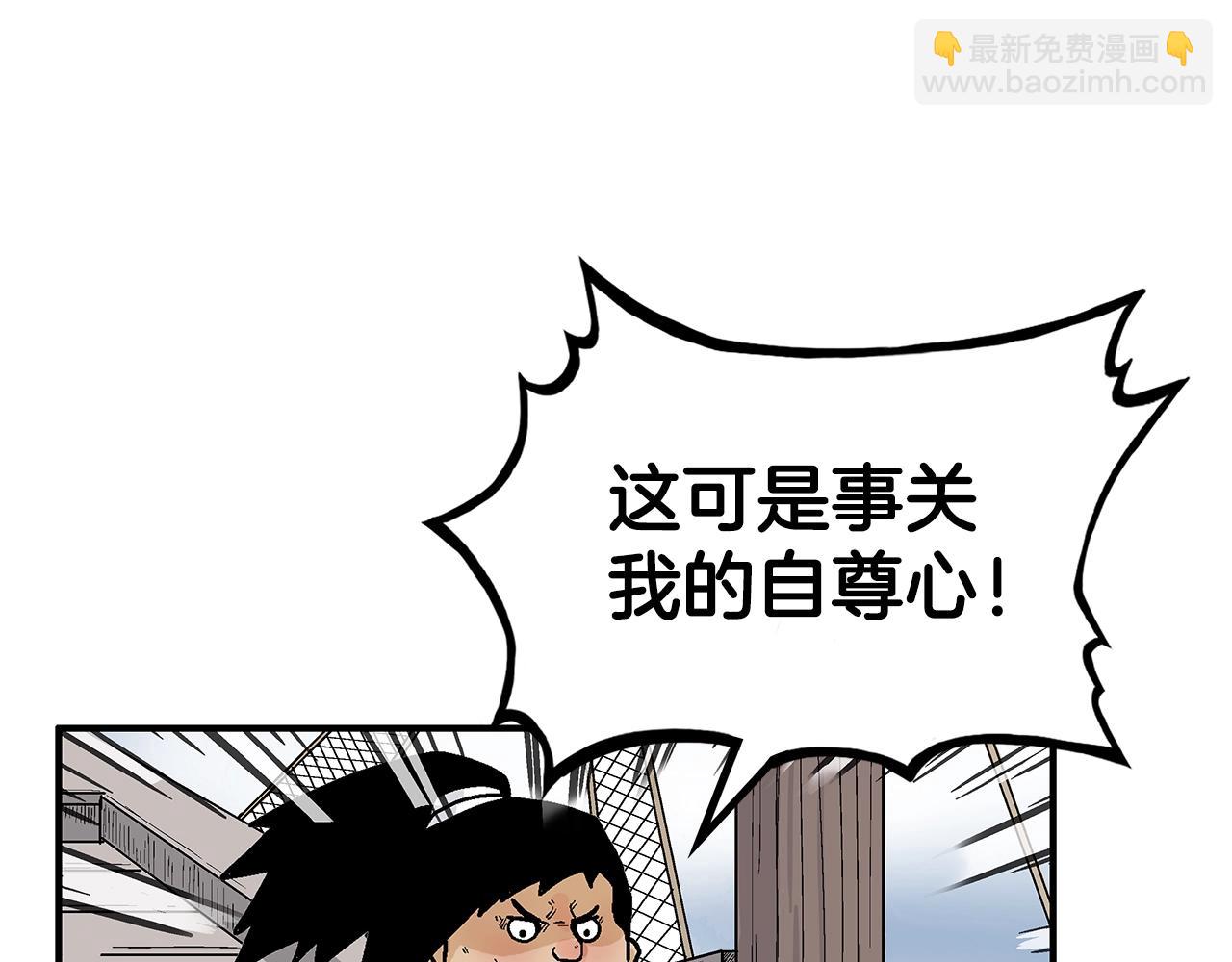 第77话 挑衅我吗！(1/4)-第77话