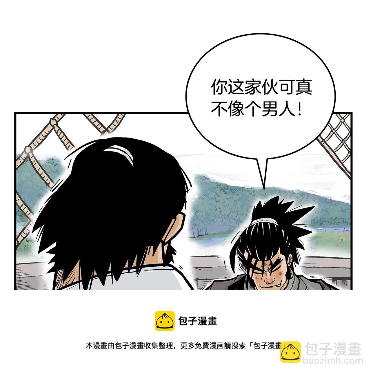 第77话 挑衅我吗！(1/4)-第77话