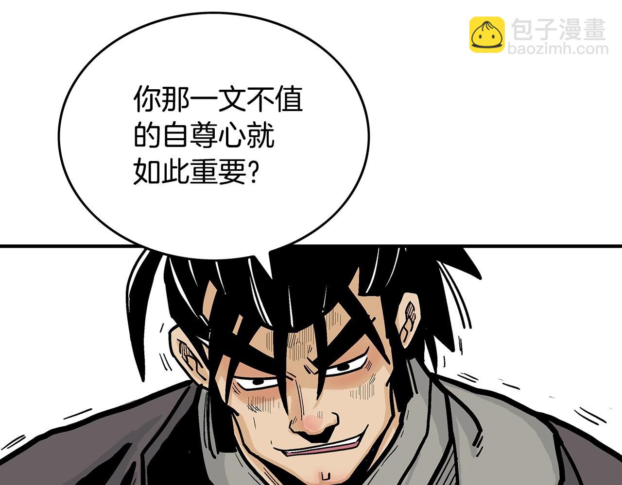 第77话 挑衅我吗！(1/4)-第77话