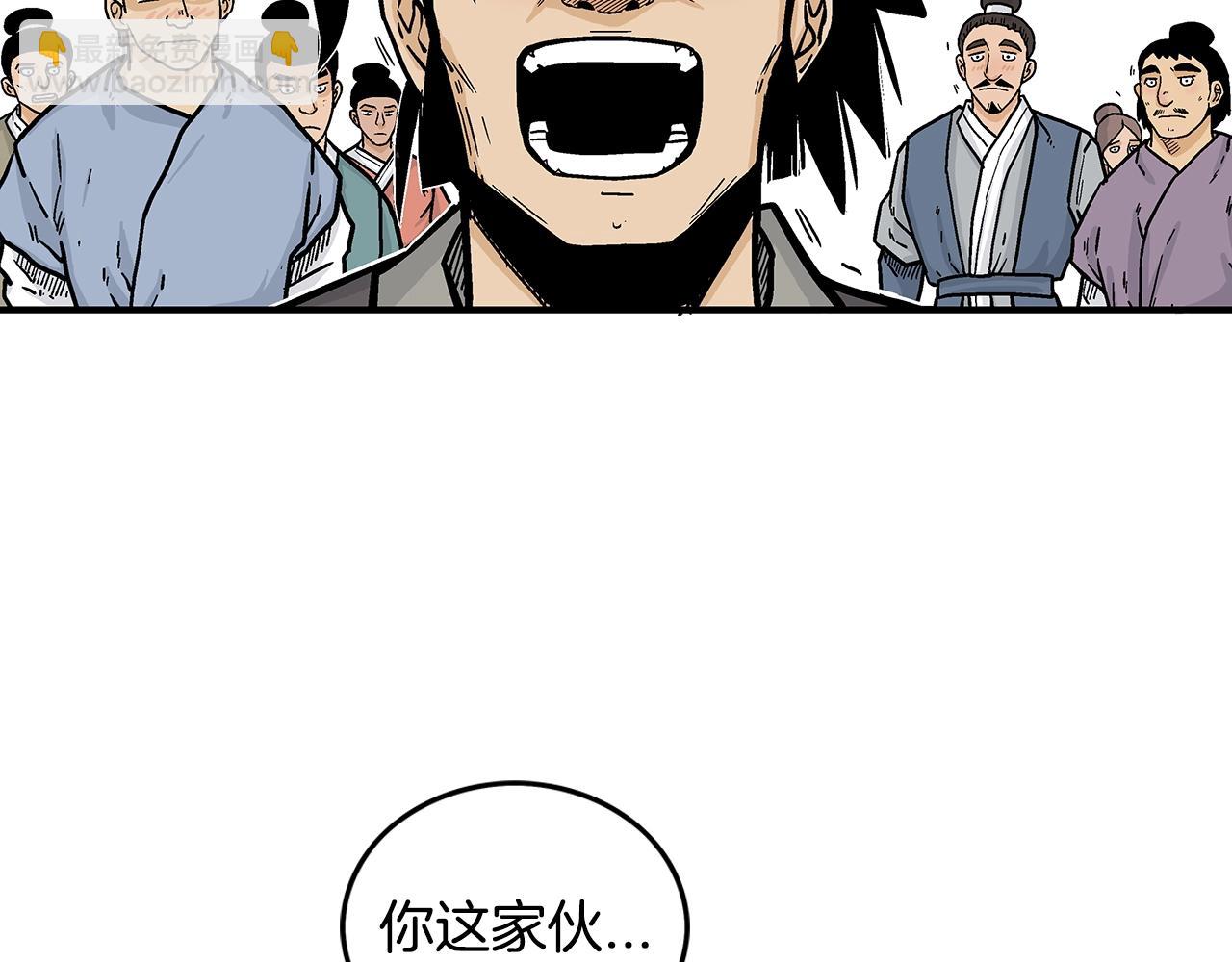 第77话 挑衅我吗！(1/4)-第77话