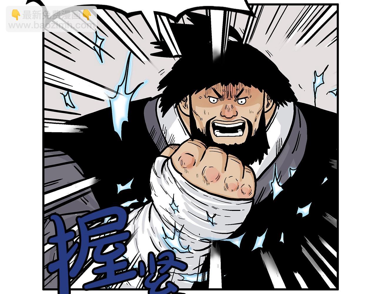 第77话 挑衅我吗！(1/4)-第77话