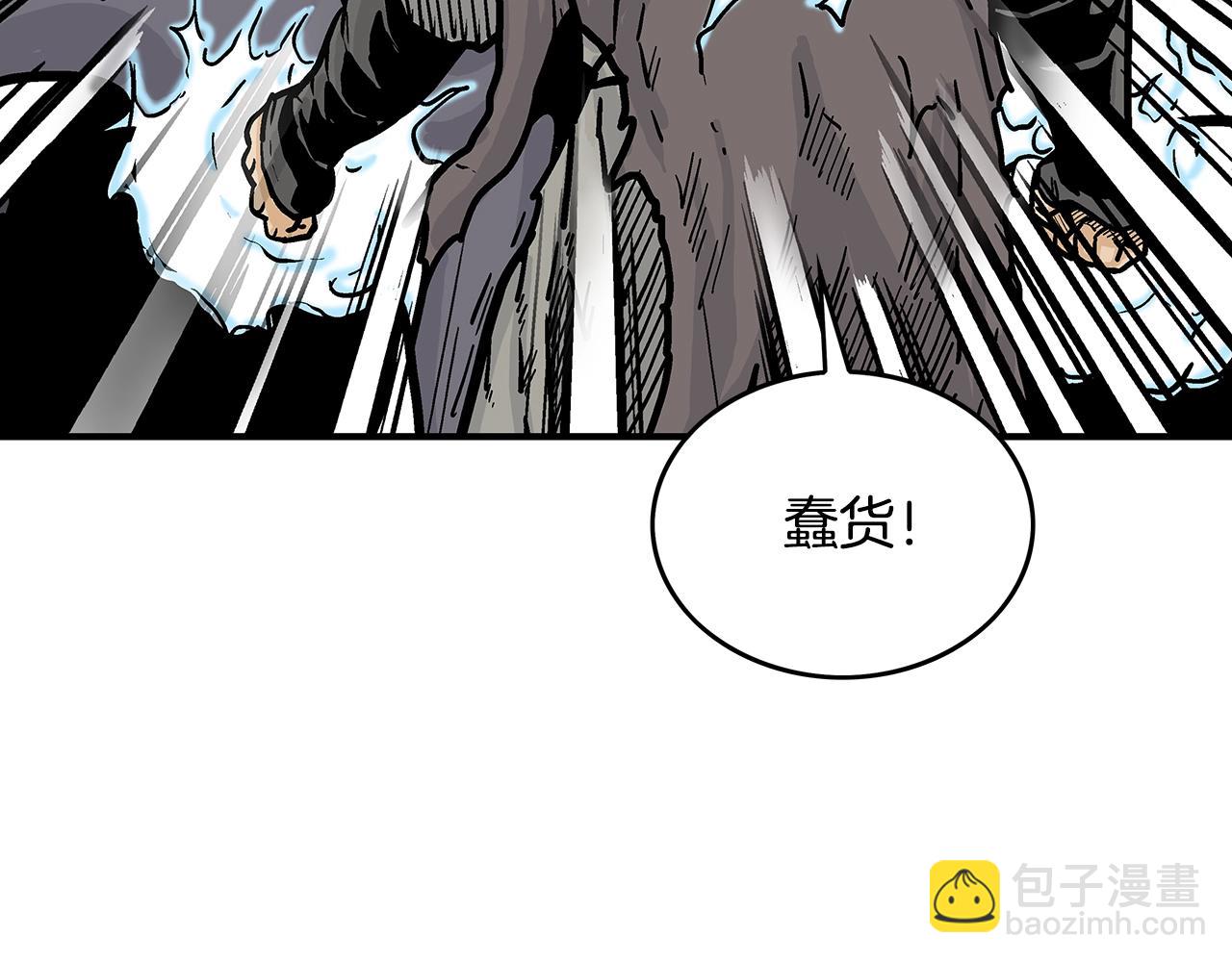 第77话 挑衅我吗！(1/4)-第77话