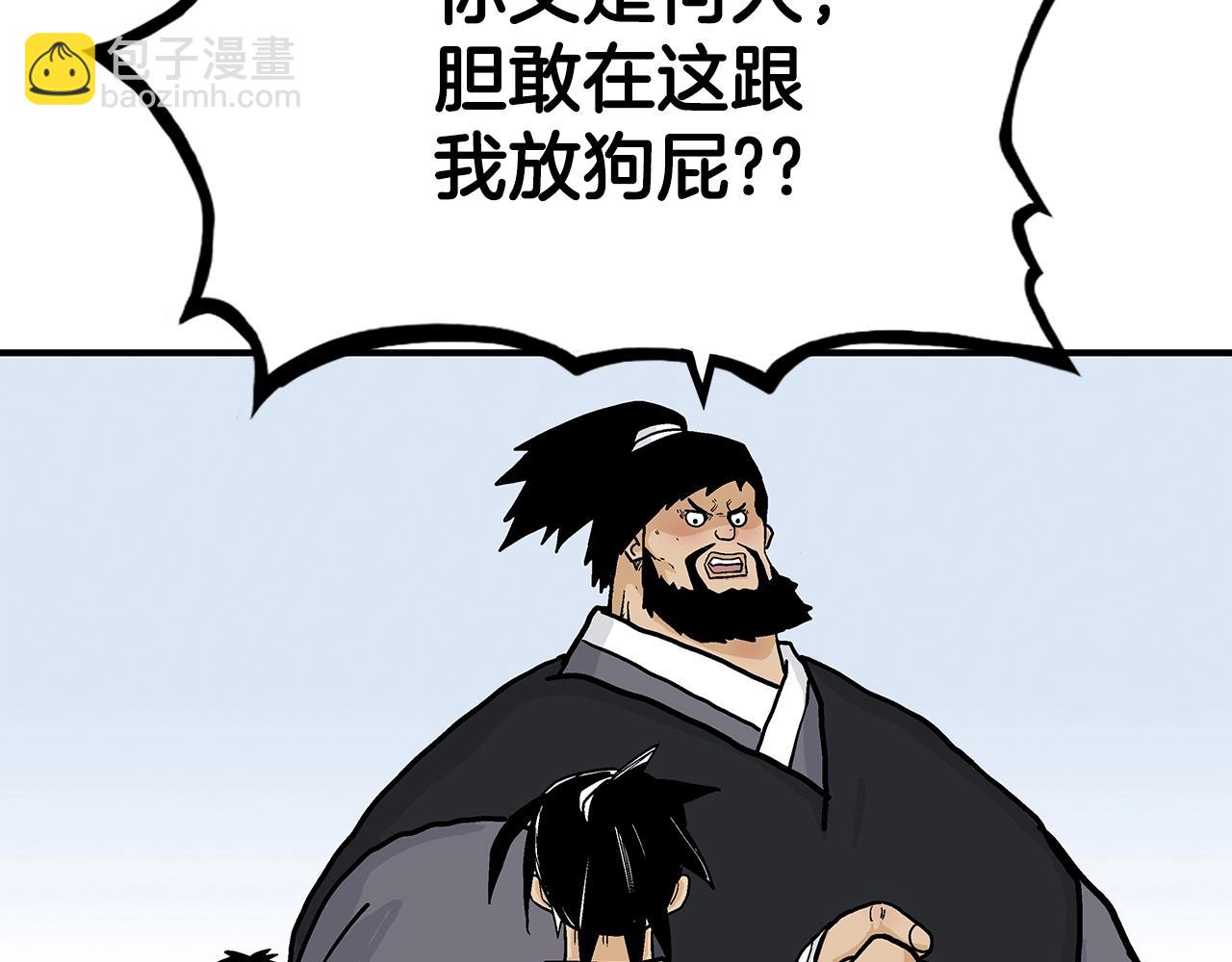 第77话 挑衅我吗！(1/4)-第77话
