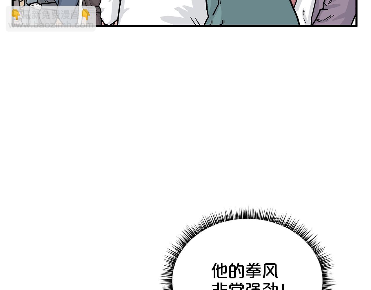 第77话 挑衅我吗！(1/4)-第77话