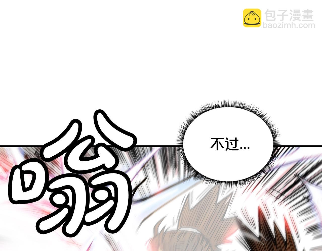 第77话 挑衅我吗！(1/4)-第77话