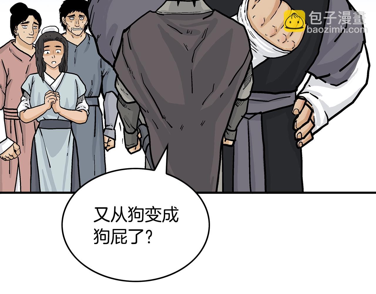 第77话 挑衅我吗！(1/4)-第77话