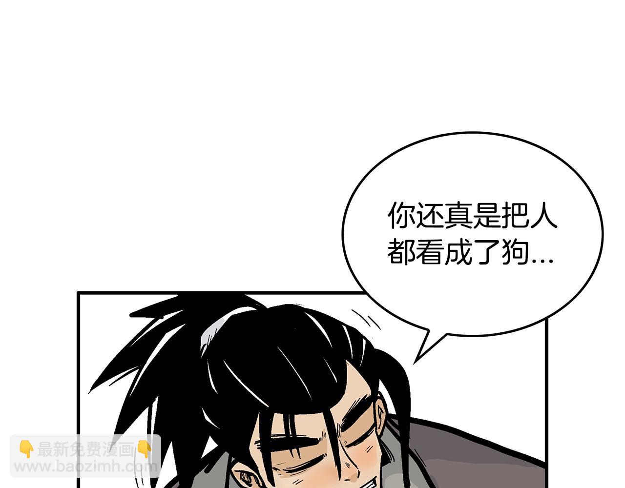 第77话 挑衅我吗！(1/4)-第77话