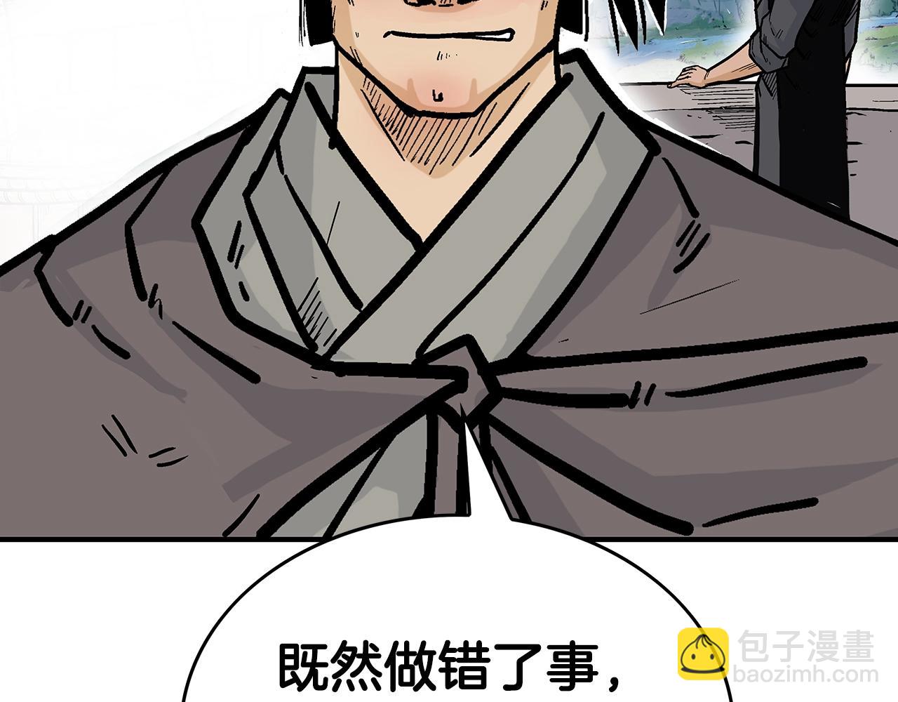 第77话 挑衅我吗！(1/4)-第77话