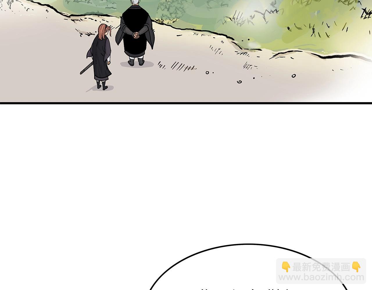 第79话 华山的师兄们(1/4)-第79话