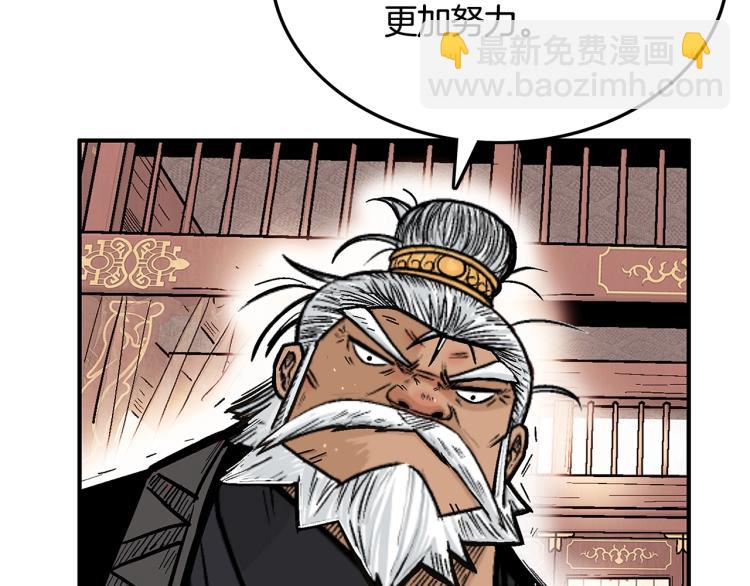 第9话 你必成侠！(1/4)-第9话