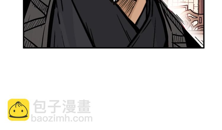 第9话 你必成侠！(1/4)-第9话