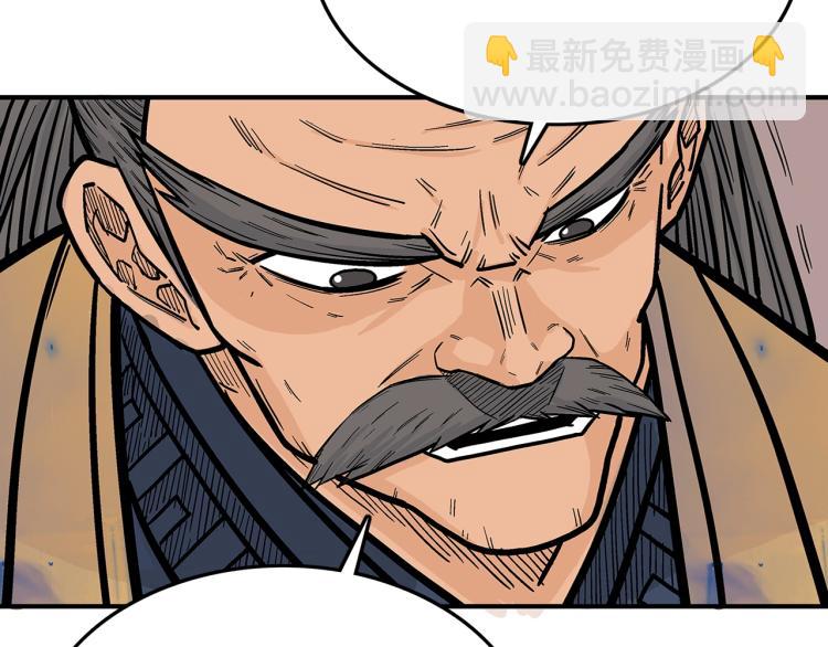 第9话 你必成侠！(1/4)-第9话