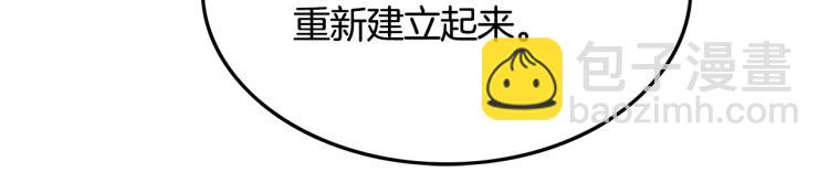 第9话 你必成侠！(1/4)-第9话