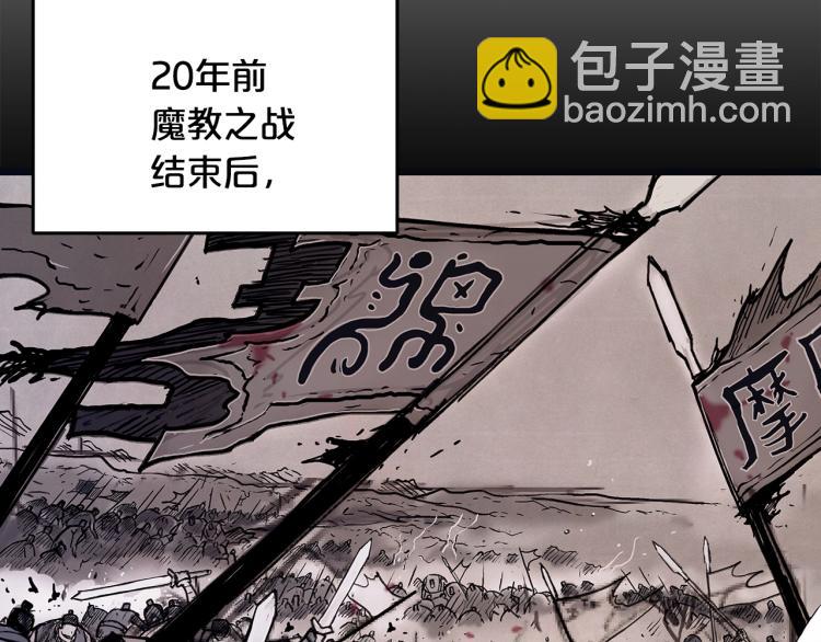 第9话 你必成侠！(1/4)-第9话