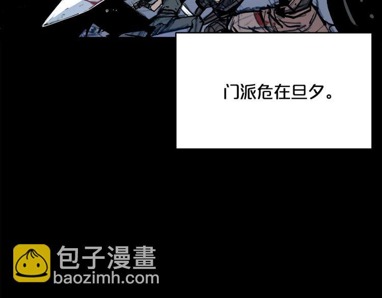 第9话 你必成侠！(1/4)-第9话