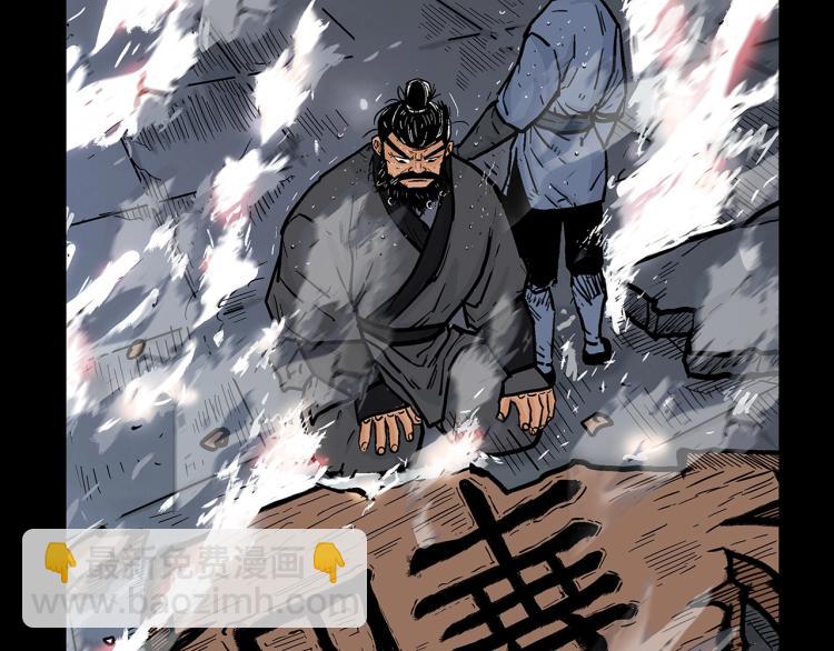 第9话 你必成侠！(1/4)-第9话