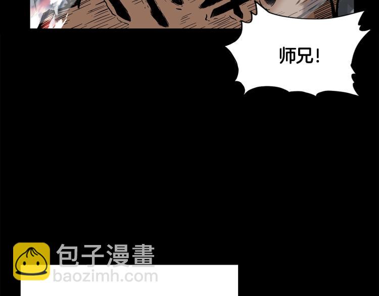 第9话 你必成侠！(1/4)-第9话