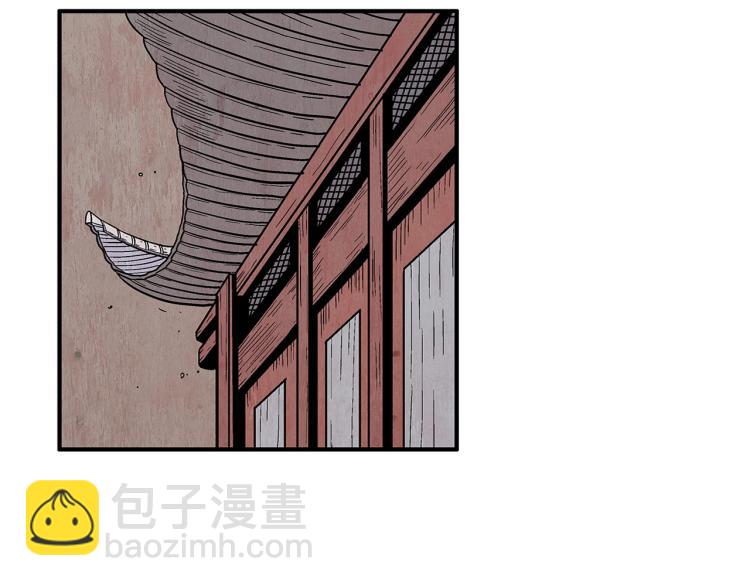 第9话 你必成侠！(1/4)-第9话