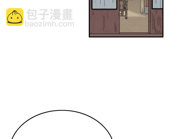 第9话 你必成侠！(1/4)-第9话