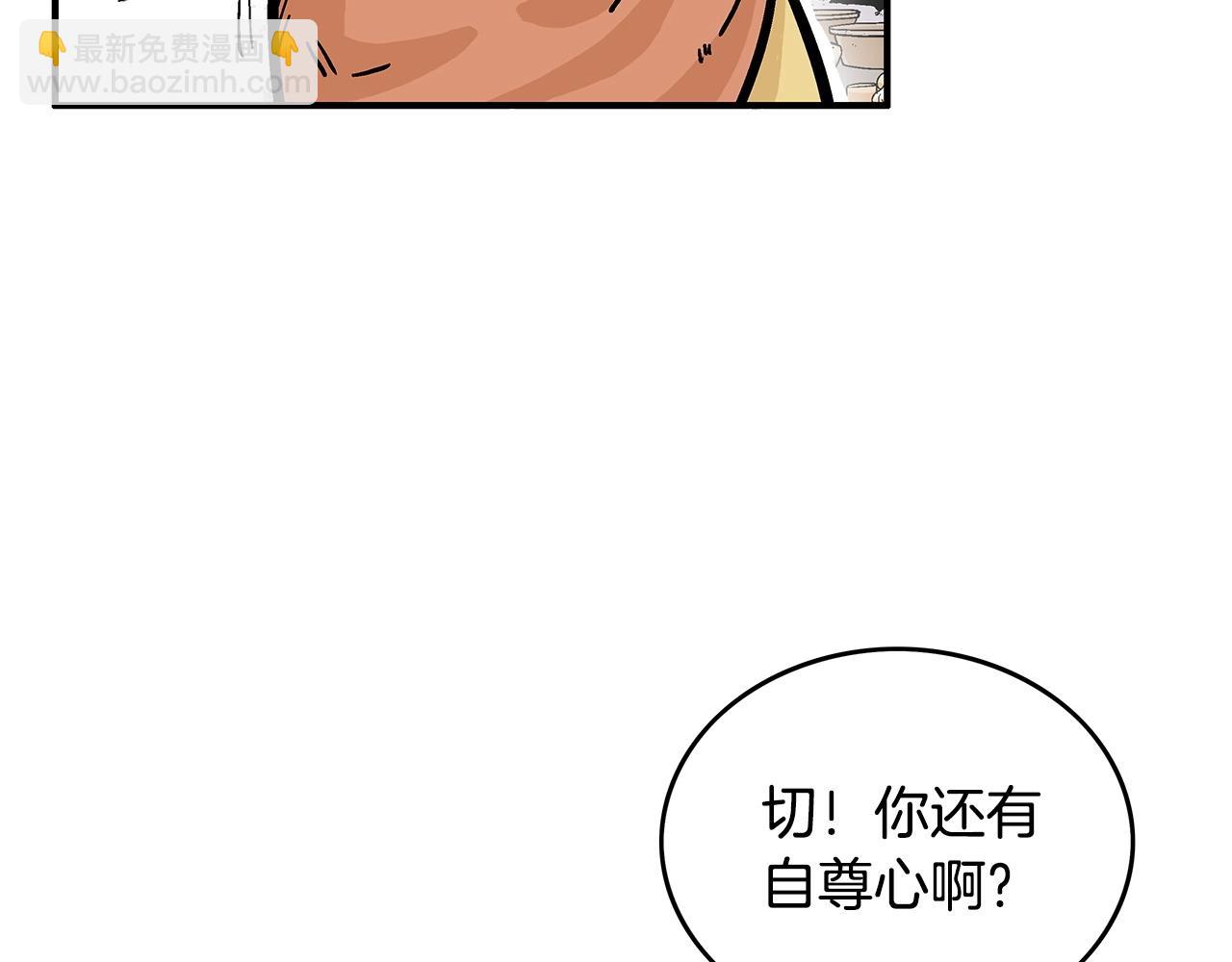 第81话 我们见过吧(1/4)-第81话